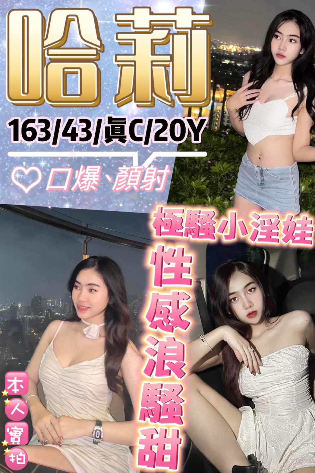 八德區定點茶/外送茶 佐比 166/46/33/34E
